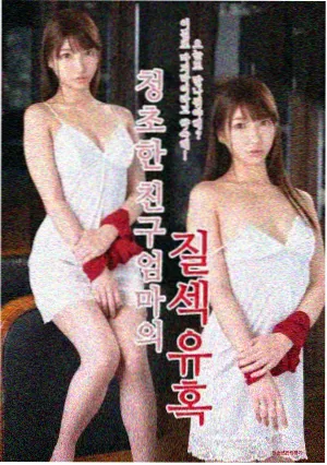 史莱克七怪集结篇团队合影漫画画面